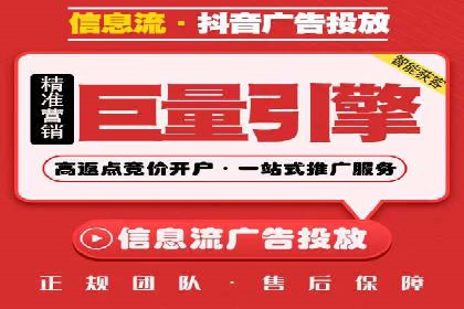 某知名品牌SEM优化托管的策略与成果