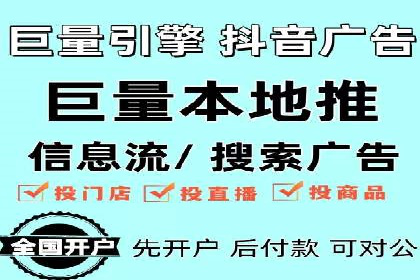百度推广案例：如何通过广告实现业绩倍增